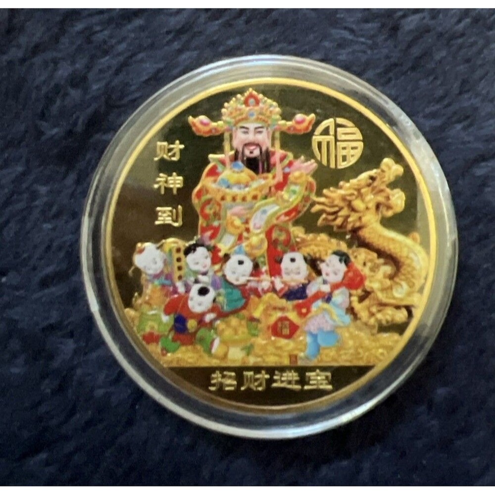 Chinese Folk Culture Commemorative Coin Lucky Coin Home Decor Gift Novelty Coin